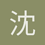 沈阳镁镁