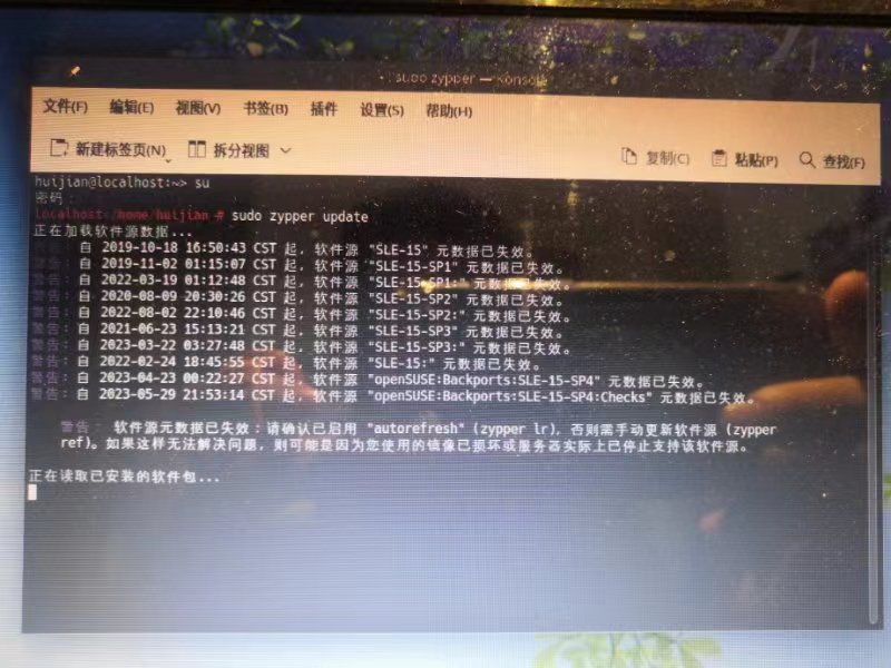 求助软件源“元数据已失效” 的解决方法- YaST & Zypper - openSUSE 中文论坛