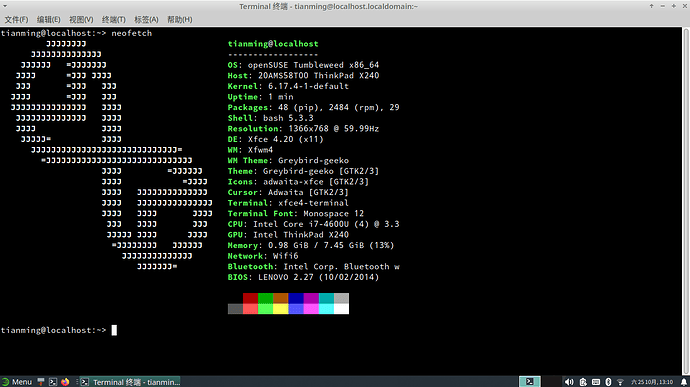 截图_2025-10-25_13-10-31