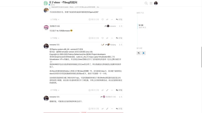 屏幕截图_20251011_222635