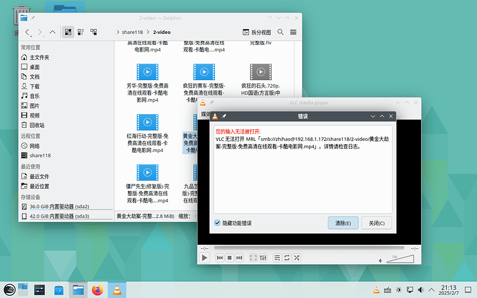 VirtualBox_tum153_07_02_2025_21_13_48