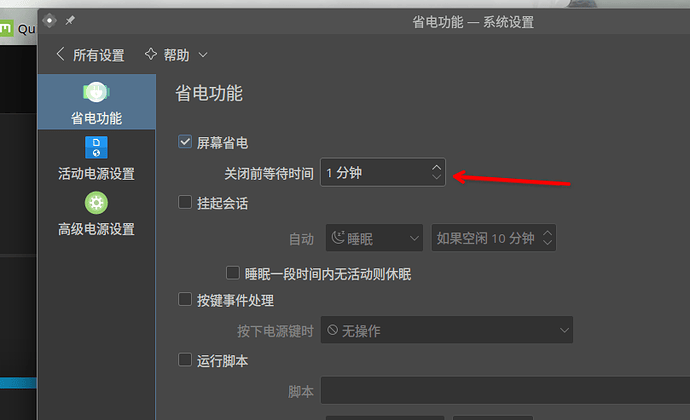 Screenshot_20260301_210927