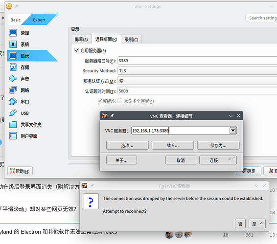 Screenshot_20250722_094916