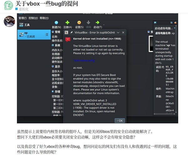 屏幕截图_20251011_222154