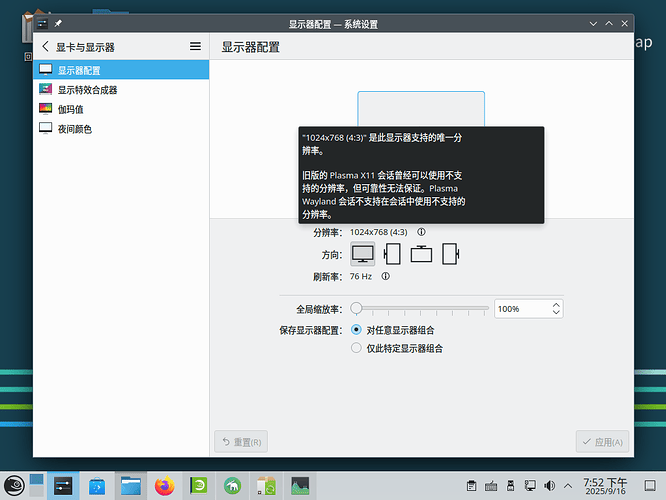 Screenshot_20250916_195226