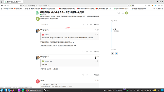 截图_2025-09-19_10-40-46