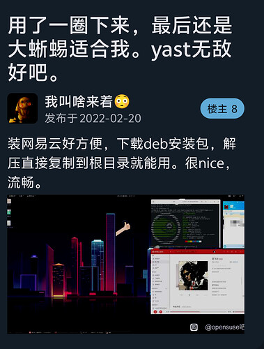 Screenshot_2025_0522_084013