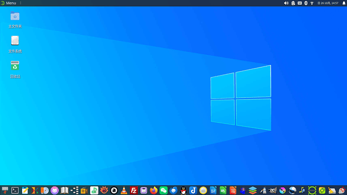 截图_2025-10-26_14-57-06