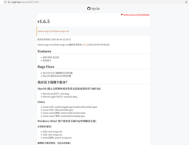 屏幕截图_20251011_230333