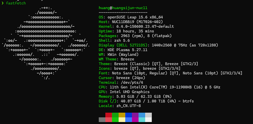 wayland-kde-leap-15-6-pin-passkey