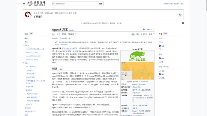 屏幕截图_20251011_222714