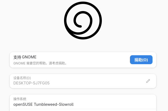 截图 2025-10-28 06-19-33